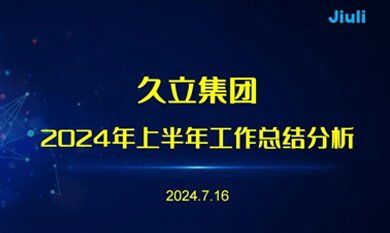 开云电竞(中国区) - 官方网站