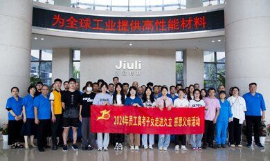 开云电竞(中国区) - 官方网站